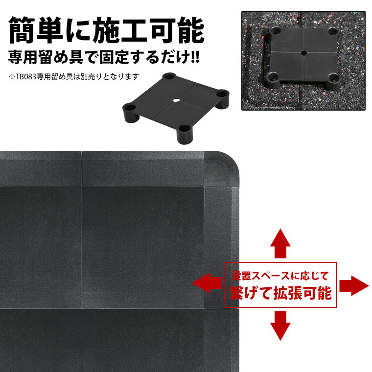 楽天市場】ラバーマット(2cm厚 50cm×50cm) BODYMAKER ボディメーカー