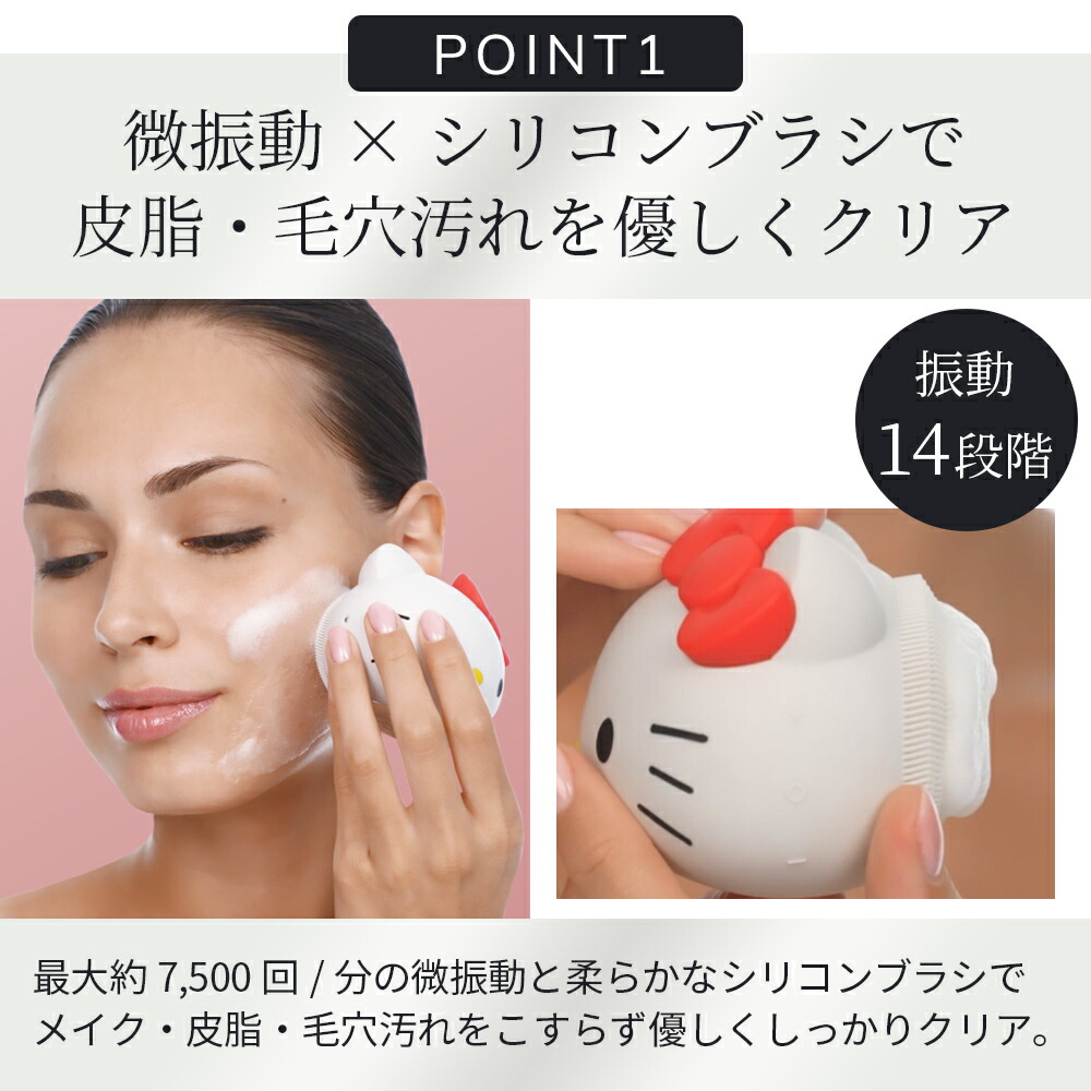 楽天市場】フェイスブラシ 洗顔ブラシ 毛穴ケア クレンジング 電動洗顔
