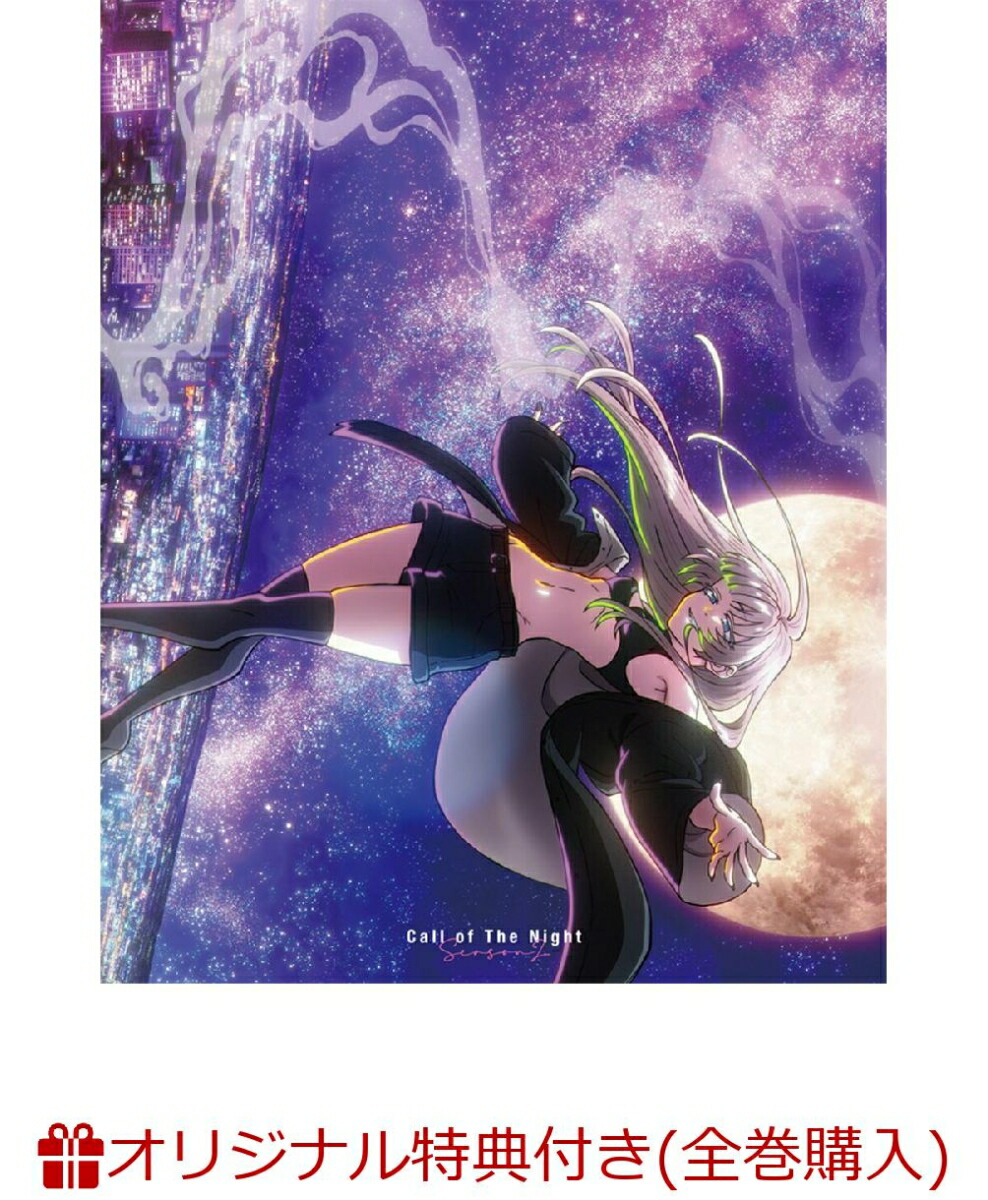 よふかしのうた Blu-ray特典 色紙 よふかしのうた Blu-ray特典 色紙