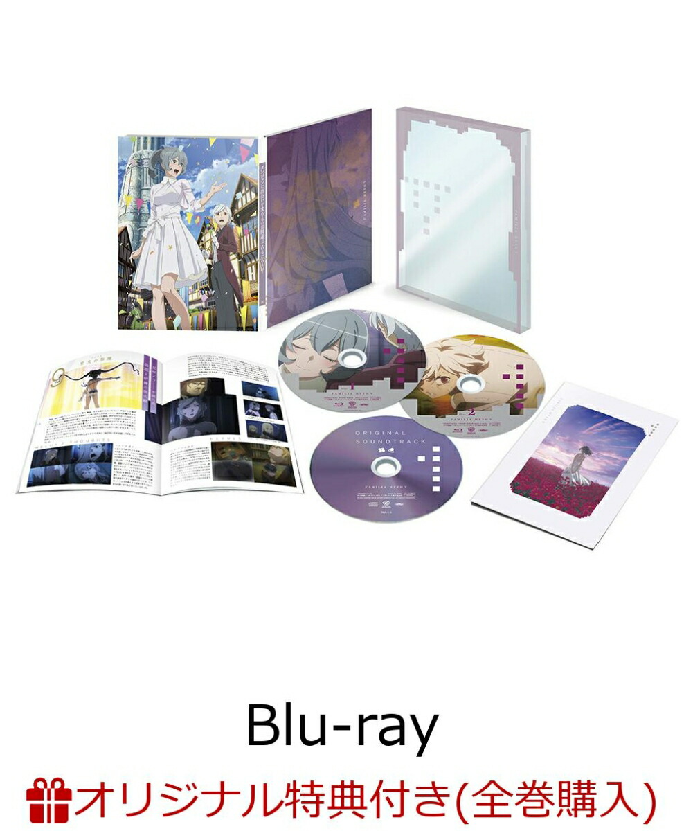ダンまち I～IV 外伝 Blu-ray 初回限定版 全巻+特典•グッズセット
