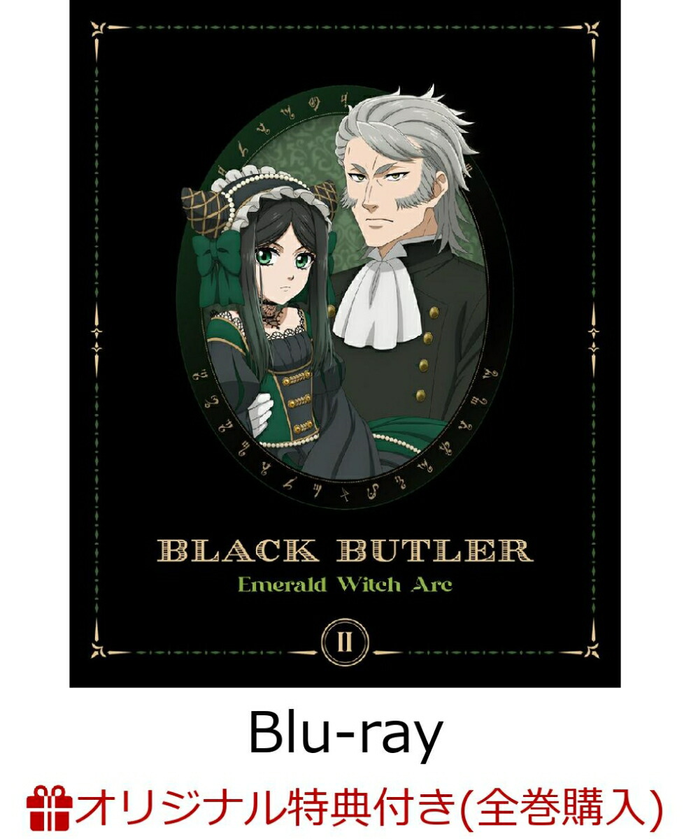 黒執事】クリアファイル 21点+特典まとめ 黒執事】クリアファイル 21点+