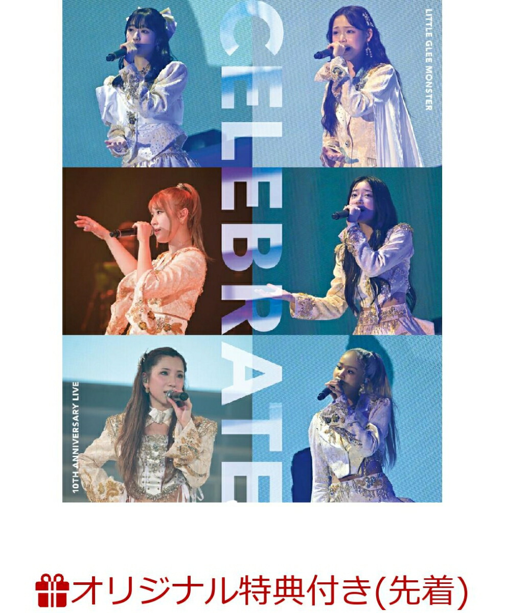 楽天ブックス: Little Glee Monster 10th Anniversary Live “CELEBRATE