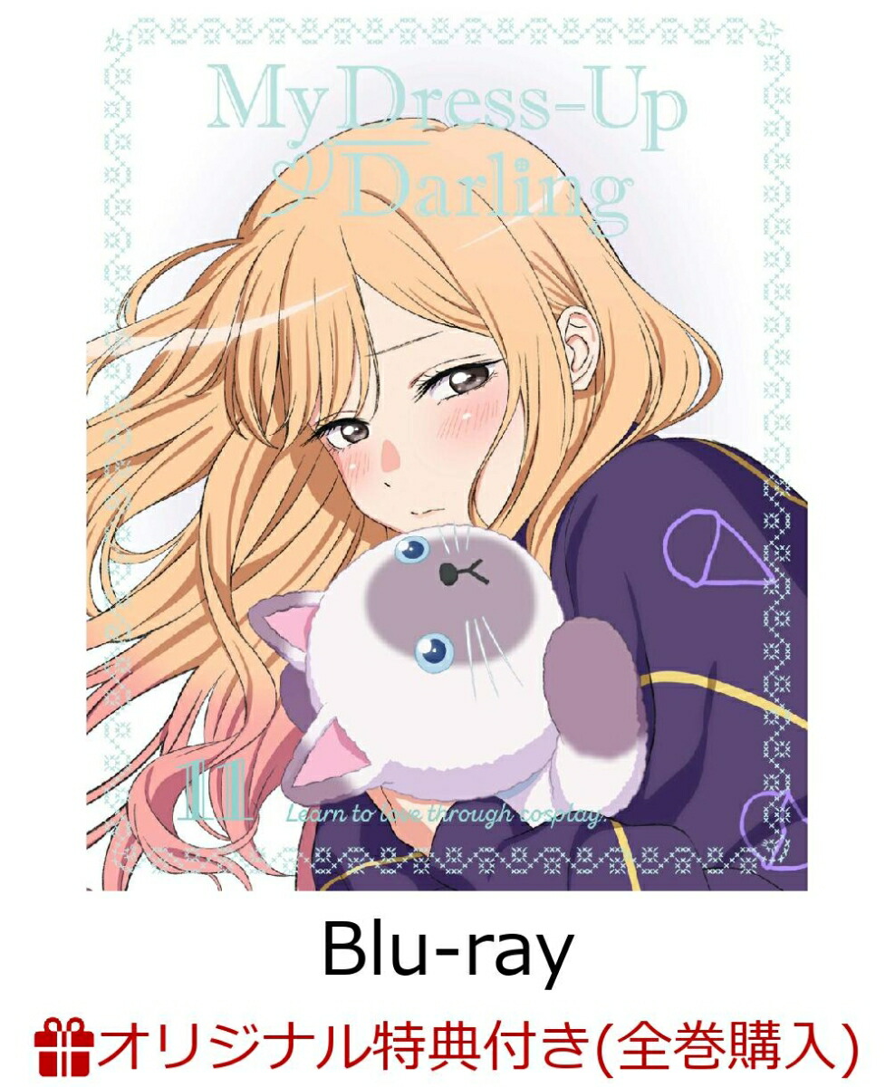 楽天ブックス: 【楽天ブックス限定全巻購入特典】TVアニメ「彼女、お