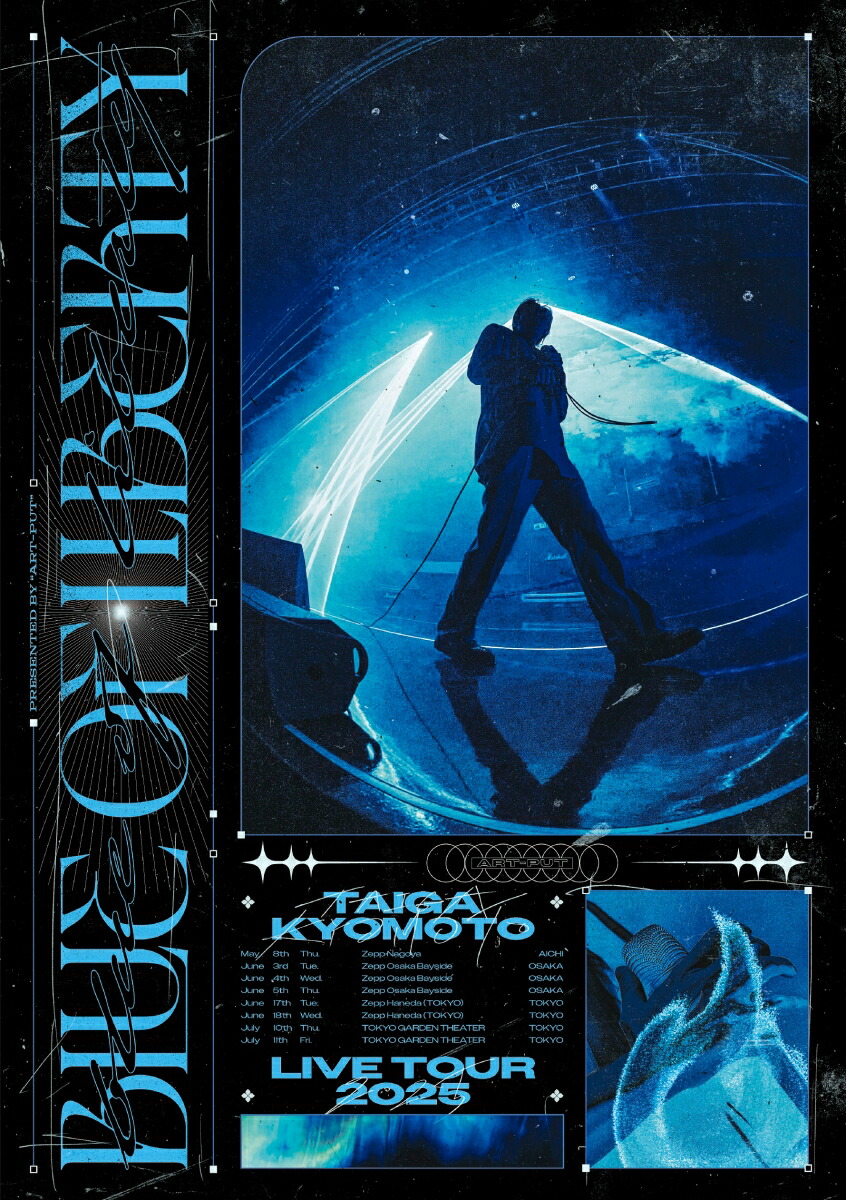 楽天ブックス: YOUNG OLD(Blu-ray初回盤)【Blu-ray】 - SixTONES