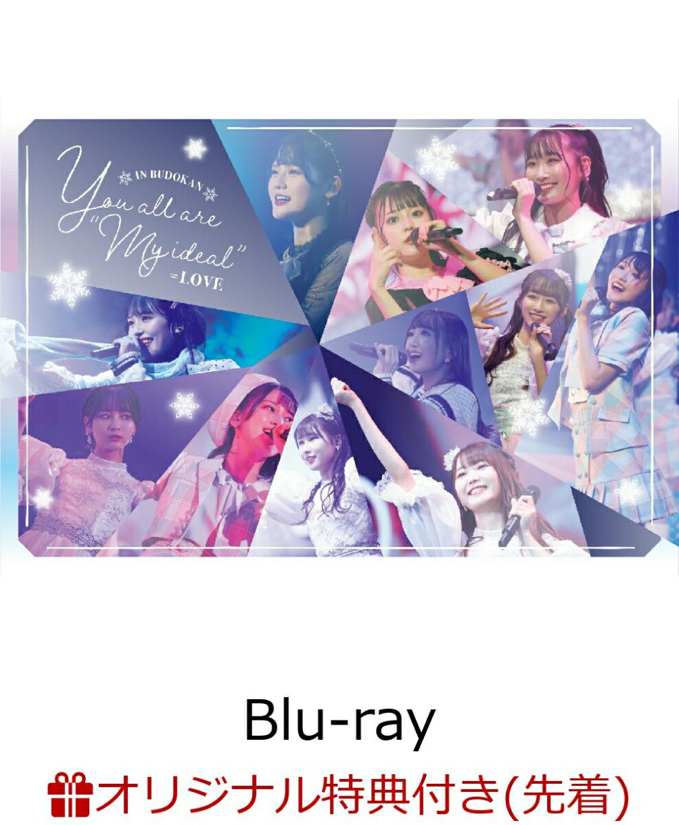 生写真抜き =LOVE ーTimeless Talesー 初回生産限定盤2BD Amazon.co.jp