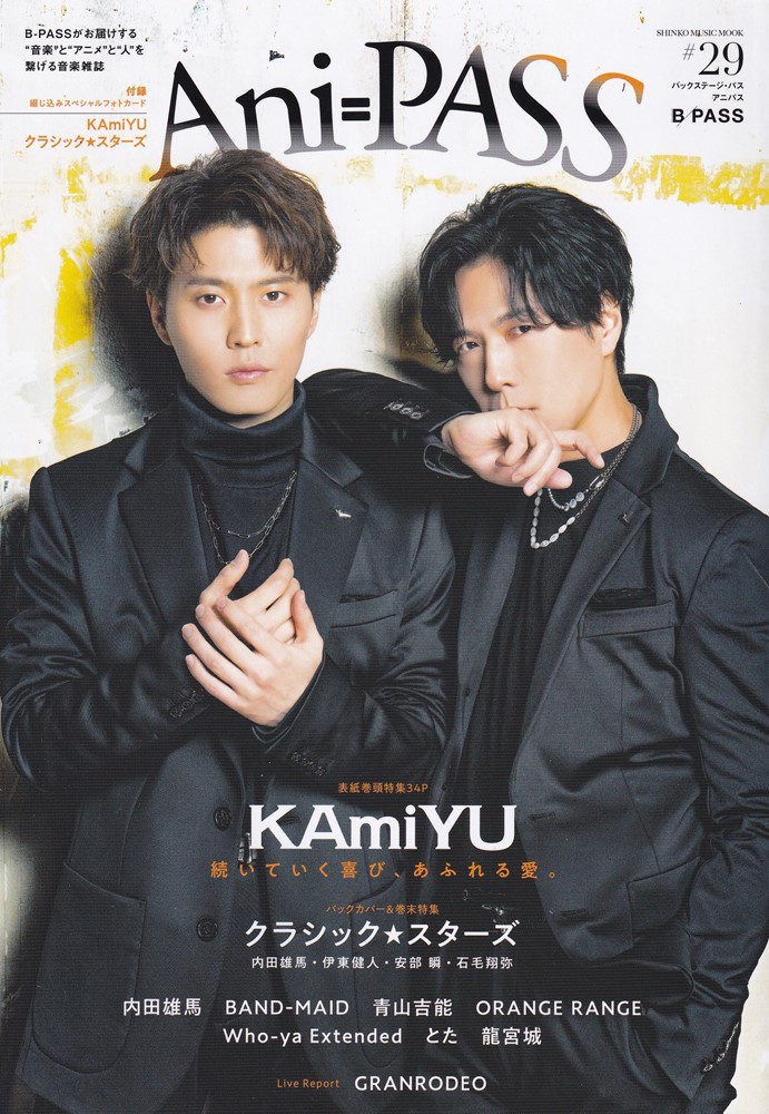 龍宮城 裏島 完全生産限定盤 初回B盤 Amazon.co.jp: 龍宮城 : 【Amazon