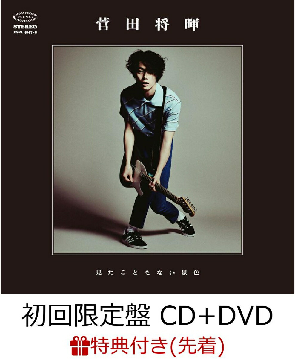 楽天ブックス: 【楽天ブックス限定先着特典】SENSATION CIRCLE