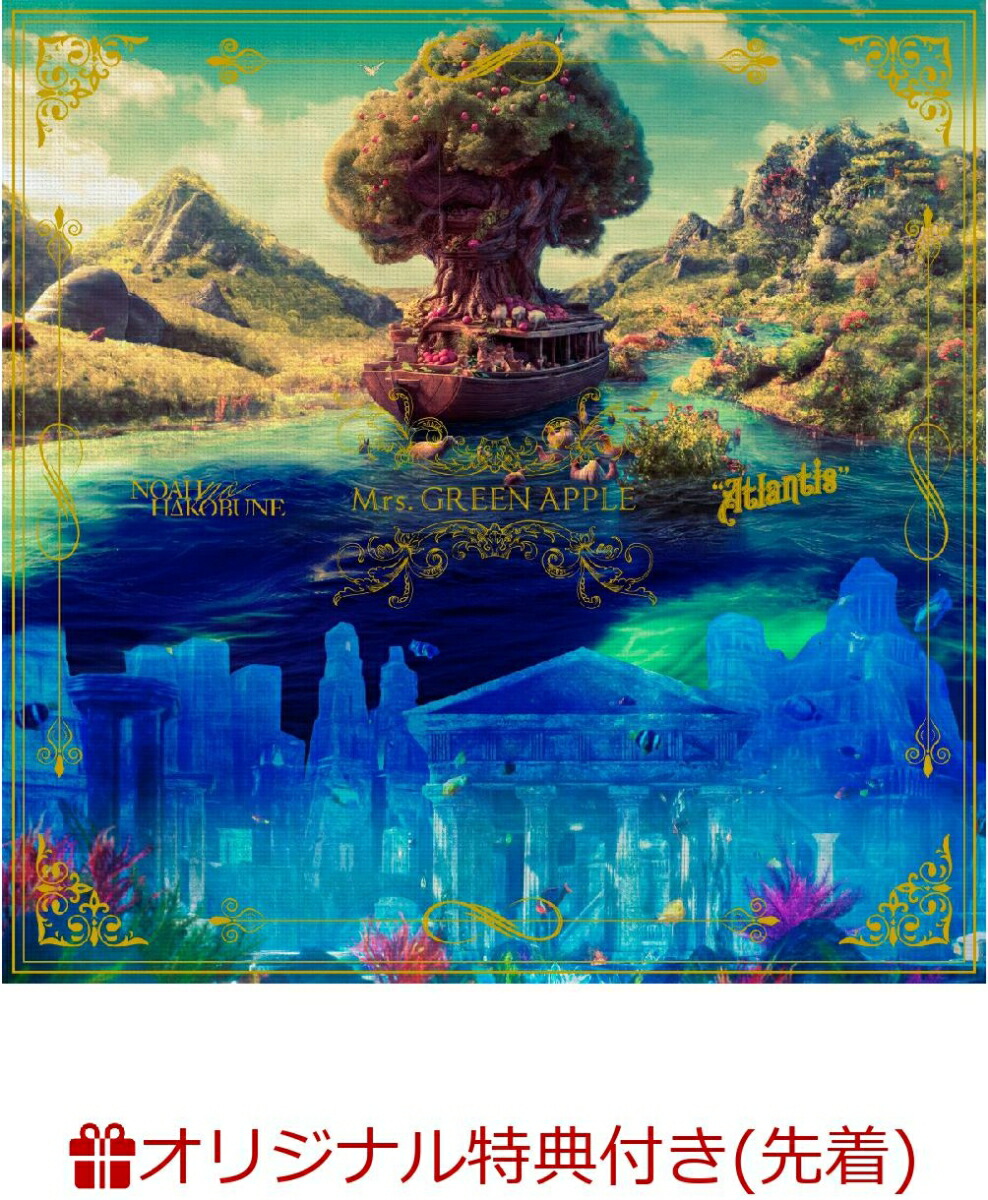 Mrs. GREEN APPLE ノアの方舟 Atlantis セット ミセスMrs. GREEN APPLE