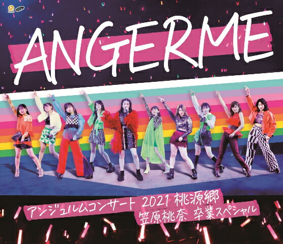 ANGERME アンジュルム コンサートDVD 2枚セット Blu-ray ANGERME