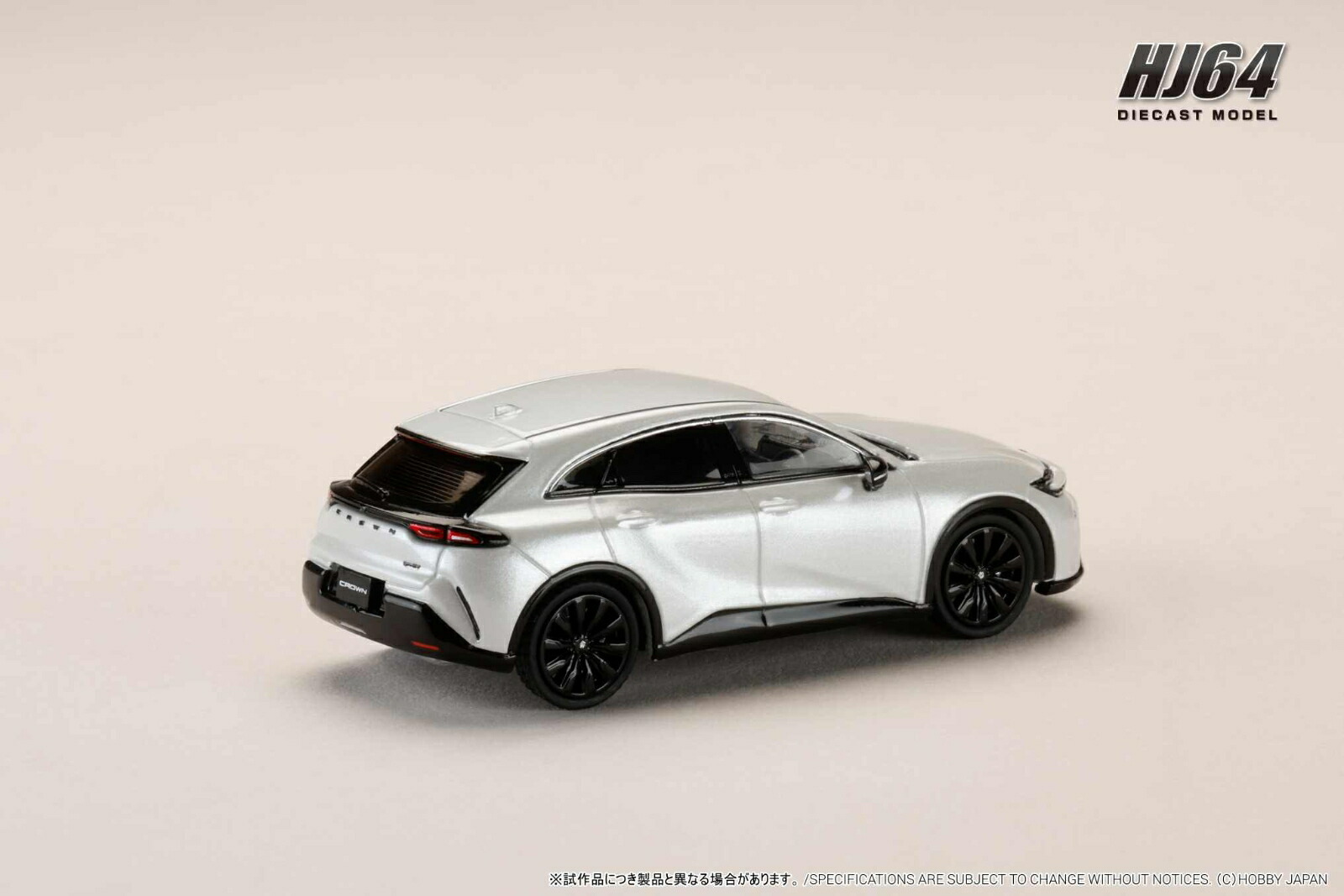 楽天ブックス: HJ64 トヨタ クラウンスポーツ Z 2.5L ハイブリッド