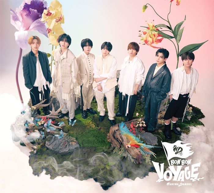 楽天ブックス: BON BON VOYAGE (通常盤) - なにわ男子 - 4582515777487