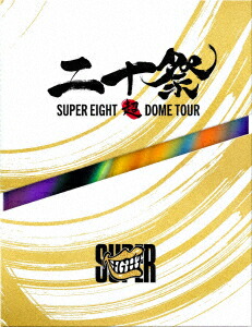 楽天ブックス: 超DOME TOUR 二十祭(初回限定盤 Blu-ray)【Blu-ray