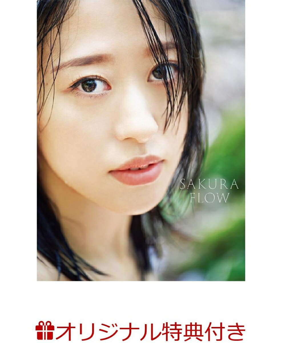 楽天ブックス: 【楽天ブックス限定特典】モーニング娘。'24 小田さくら