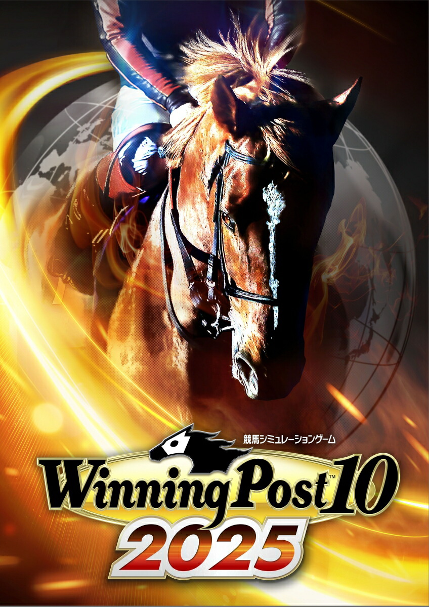 楽天ブックス: Winning Post 10 2025 Windows版 - コーエーテクモ