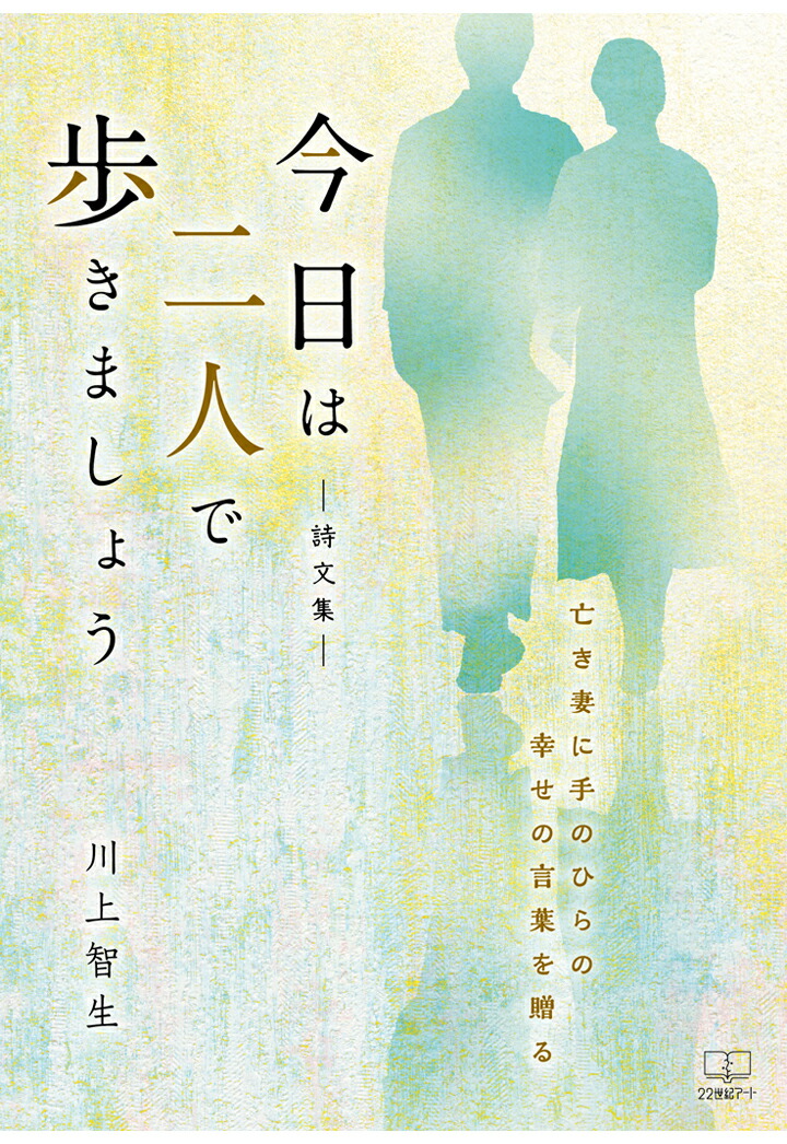 楽天ブックス: 尼崎の昭和 - 写真アルバム - 9784902731897 : 本