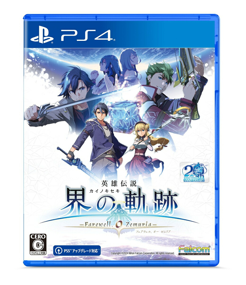 英雄伝説 界の軌跡 抽選会 B賞 ミニ色紙 全6枚 フルセット PS5 PS4