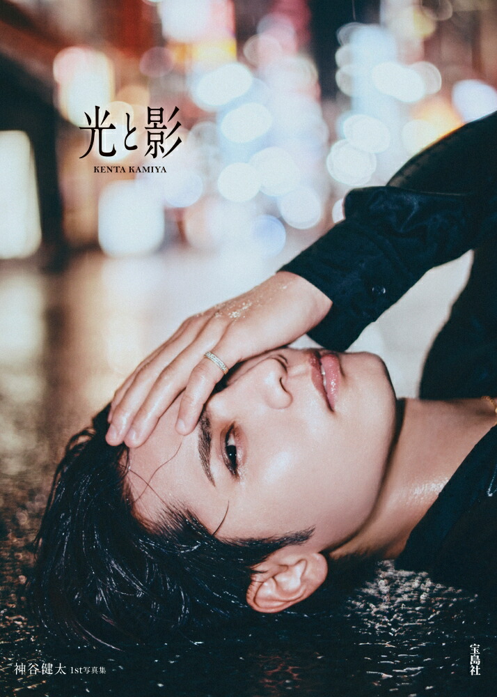 楽天ブックス: 卓上 黒川想矢（2026年1月始まりカレンダー