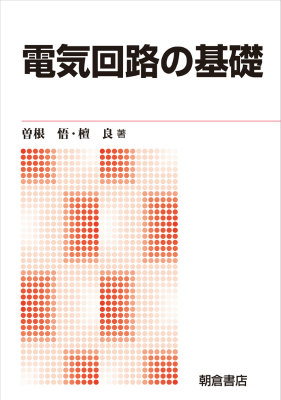 楽天ブックス: JR全線・全駅舎（西日本編（JR東海・JR西日本