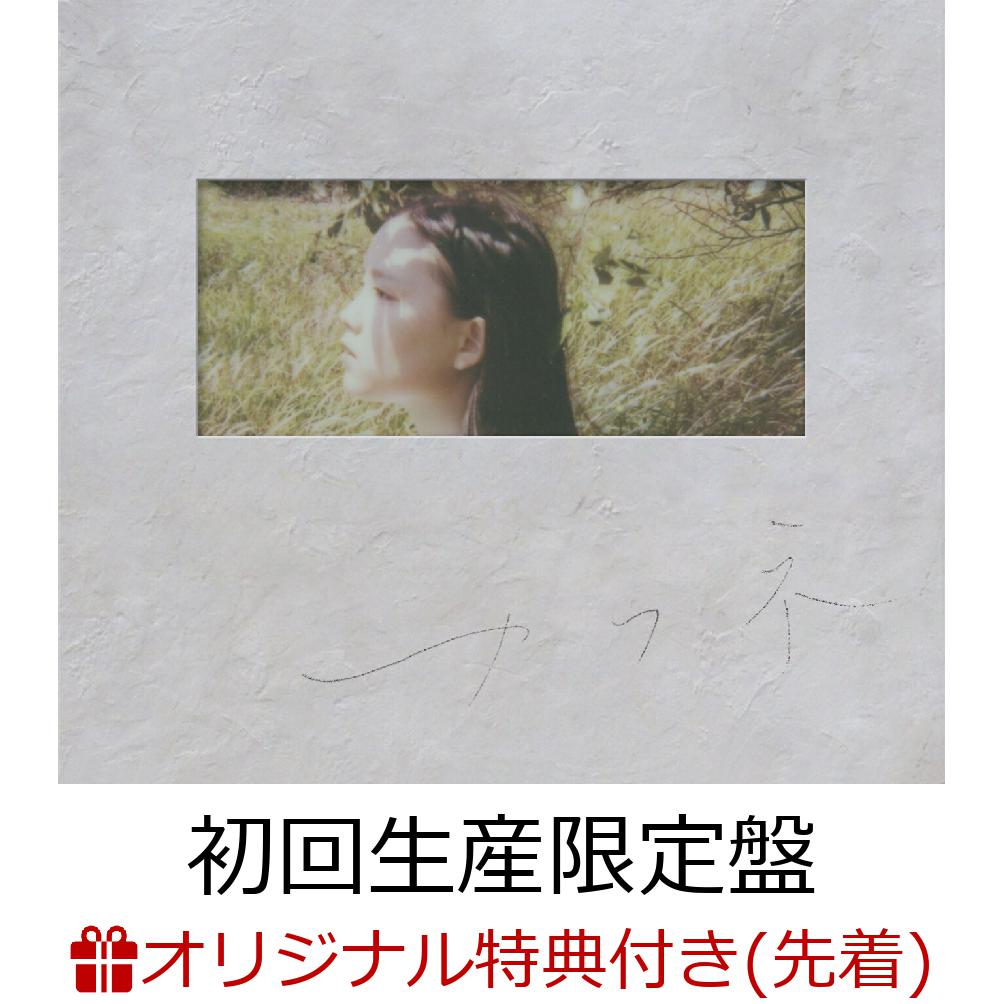 梅原裕一郎 チェキ風カード アニメイト 梅原裕一郎 チェキ風カード