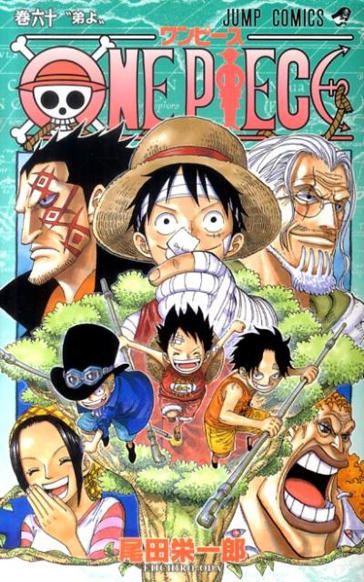 楽天ブックス: ONE PIECE 60 - 尾田 栄一郎 - 9784088701257 : 本