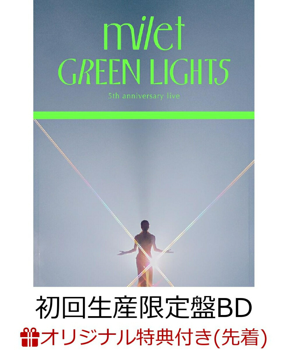 楽天ブックス: milet 5th anniversary live “GREEN LIGHTS”(初回生産