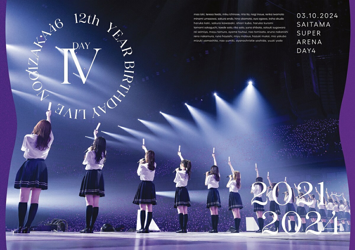 乃木坂46 小売業者 7th YEAR BIRTHDAY LIVE DVD 乃木坂46「7th YEAR