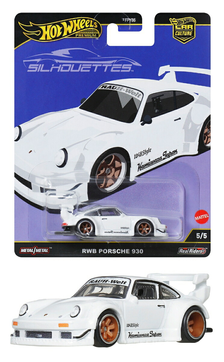 ホットウィール RLC 限定 ポルシェ 930 RWB。 RLC Exclusive RWB