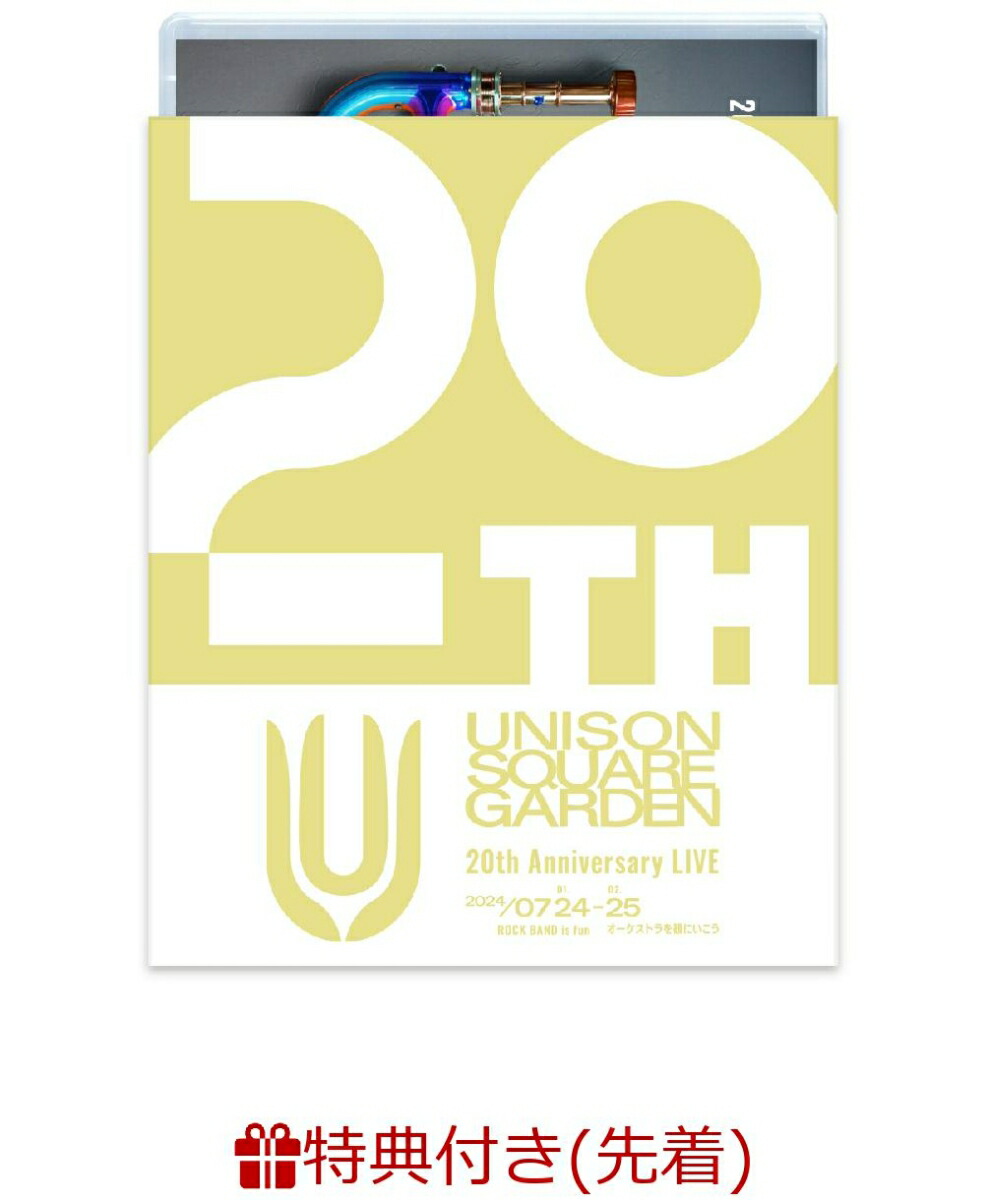 楽天ブックス: 【先着特典】UNISON SQUARE GARDEN 20th Anniversary