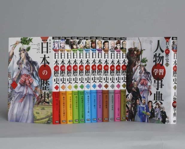 学研 日本の歴史 全12巻セット Amazon.co.jp: DVD付 学研まんが NEW