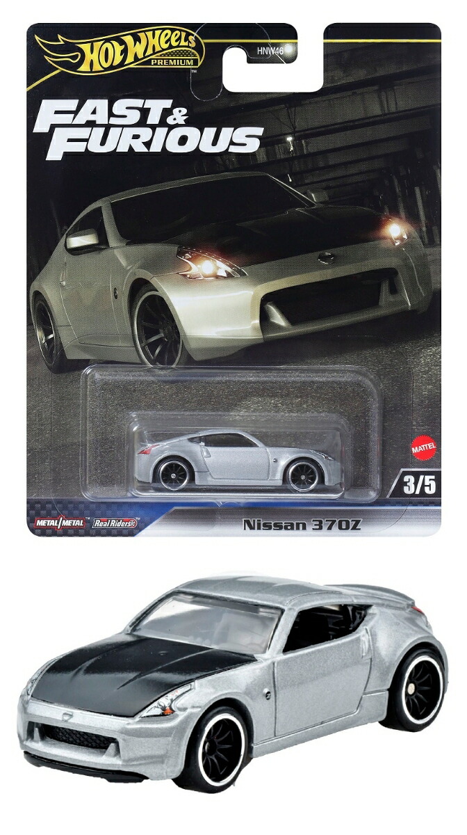 楽天ブックス: ホットウィール(Hot Wheels) カーカルチャー モダン