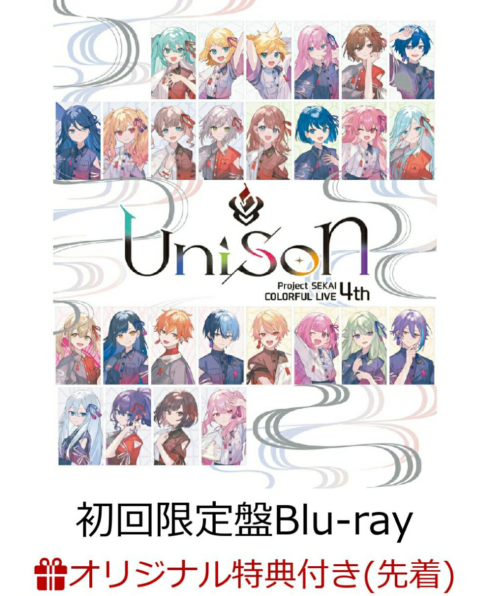 できそこないの姫君たち 店舗購入特典30枚セット+特製カレンダー