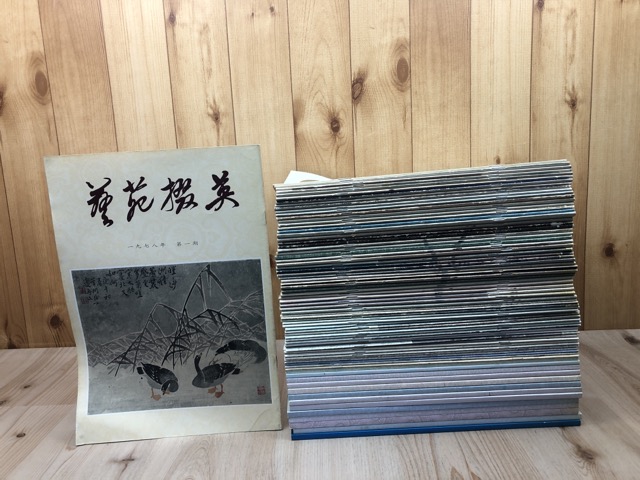 銀杏BOYZ Tシャツ ホワイト バンドTシャツ 希少(新井英樹書き下ろし