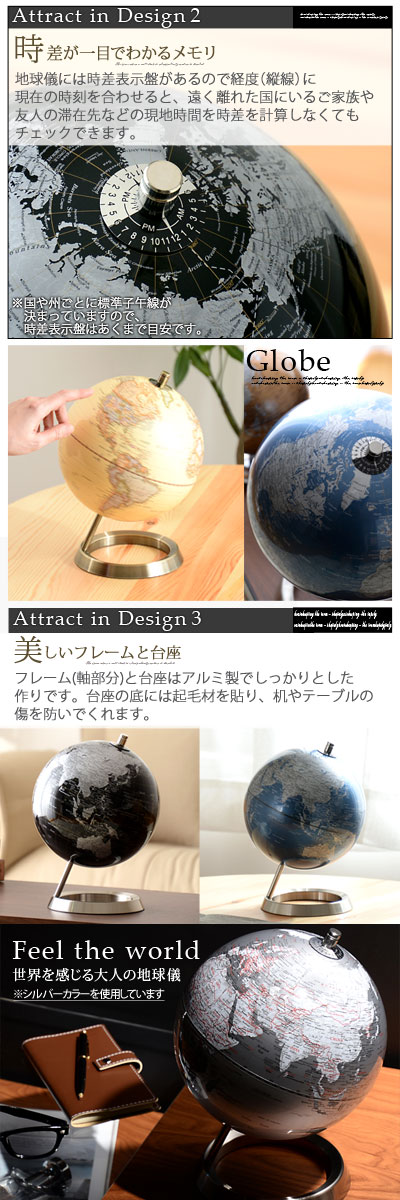 楽天市場】卓上地球儀 球径約20cm 回る まわる 世界地図 英語表記 学習