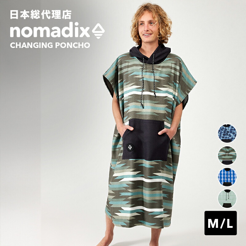 楽天市場】ノマディックス/NOMADIX CHANGING PONCHO M/L チェンジング