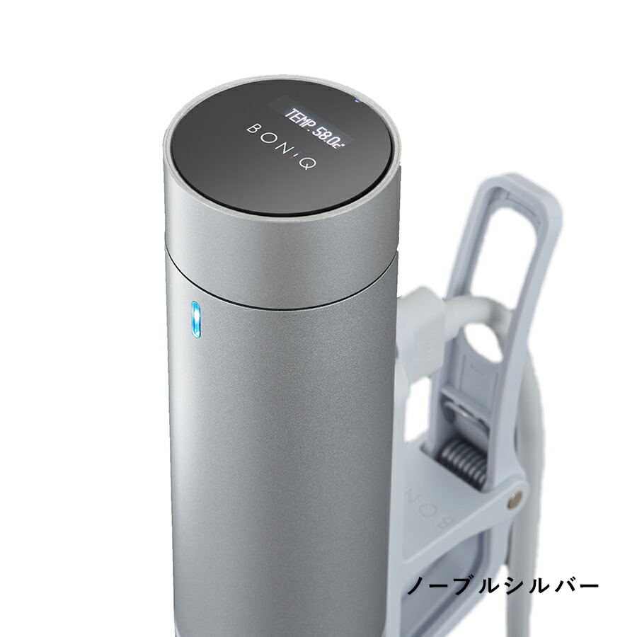 BONIQ ボニーク 低温調理器 プロ 2 シルバー BONIQ 新商品【公式】低温