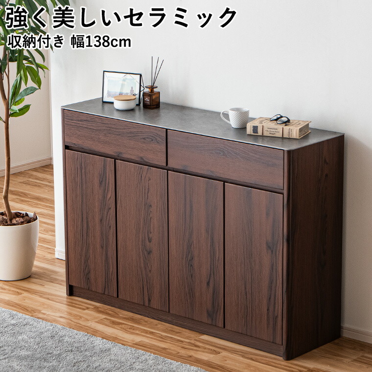 楽天市場】セラミック天板 食器棚 サイドボード おすすめ 大容量収納