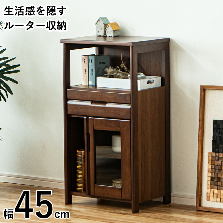 楽天市場】【ポイント5倍 〜2/10 1:59まで】電話台 TEL台 FAX台