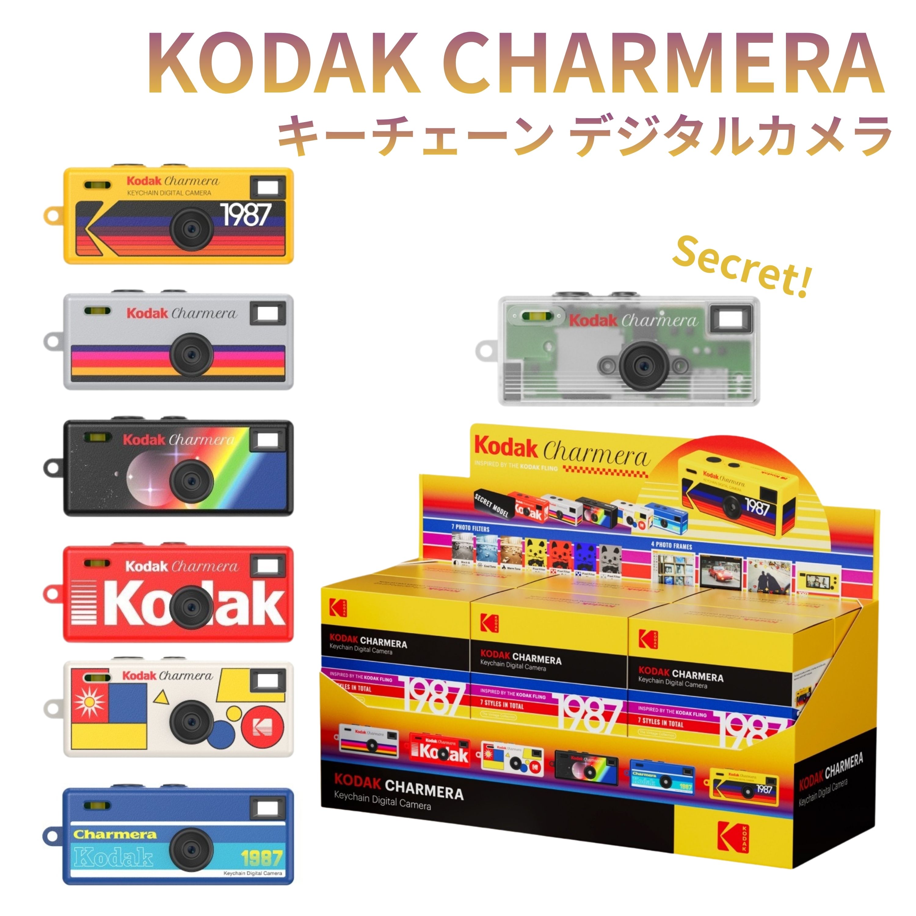 楽天市場】charmera kodakの通販