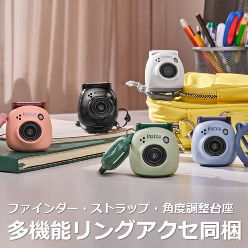 楽天市場】FUJIFILM チェキ INSTAX Pal インスタックス パル : BONZ