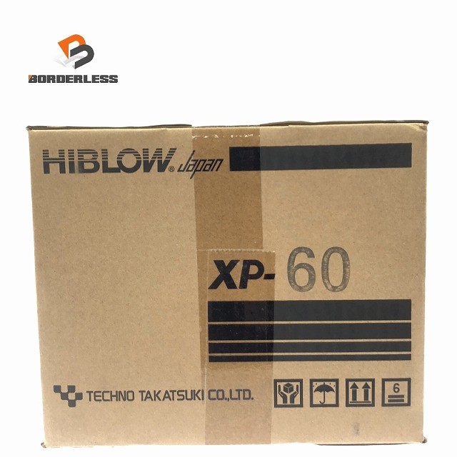 楽天市場】テクノ高槻 xp－60 エアーポンプの通販