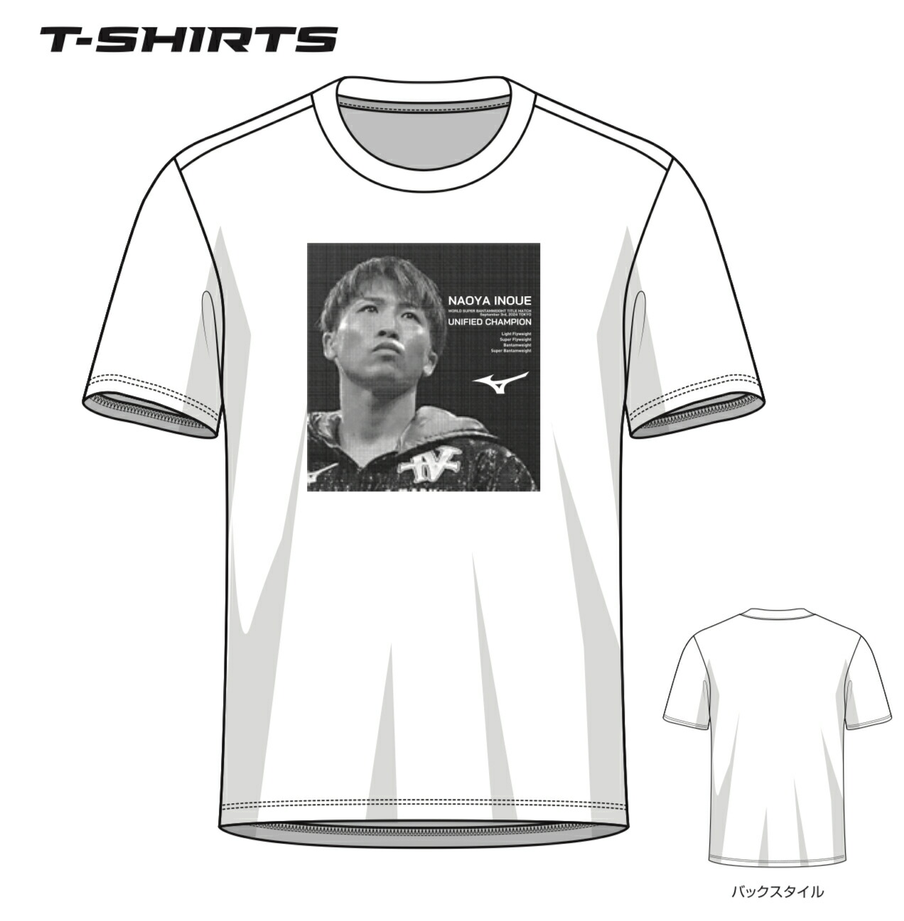 Mizuno 井上尚弥 ネリ戦限定Tシャツ M Mizuno 井上尚弥 ネリ戦限定T