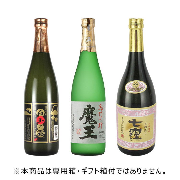 楽天市場】森伊蔵 芋焼酎 25度 1800ml 森伊蔵酒造 : 酒販革命 スーパー