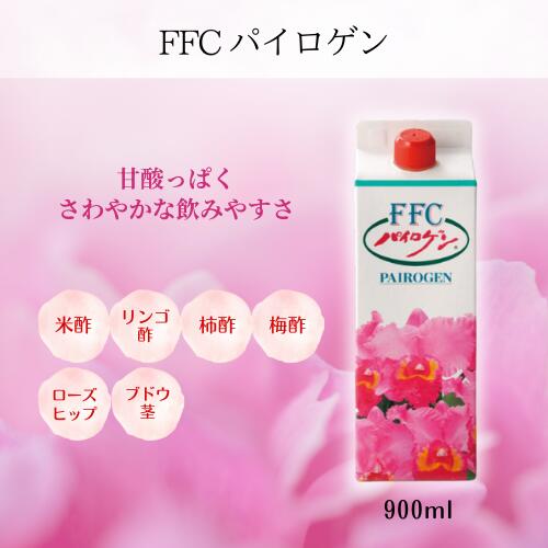 パイロゲンスペシャルスリー 900ml 6本入 送料込 FFC Special Three