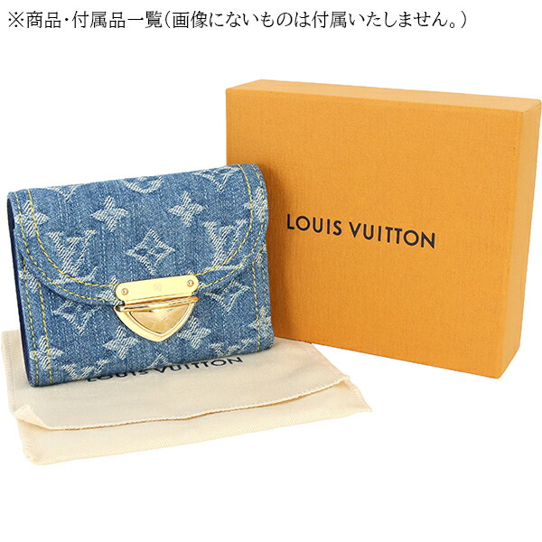 楽天市場】【新品】 ルイヴィトン 三つ折り財布 ポルトフォイユ