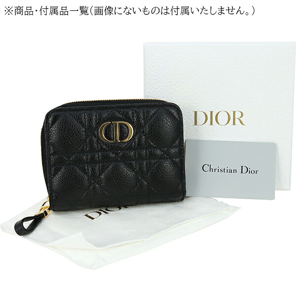 Dior 二つ折り財布 黒 レザー Dior グラビティレザー 二つ折り財布