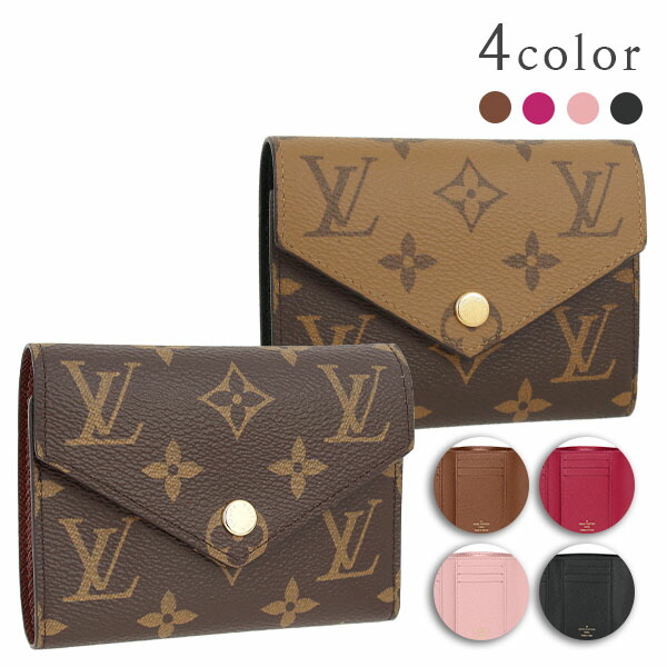 新品】 ルイヴィトン 三つ折り財布 ポルトフォイユ ヴィクトリーヌ