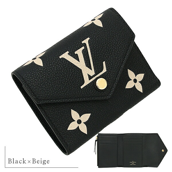 楽天市場】【新品】 ルイヴィトン 三つ折り財布 ポルトフォイユ