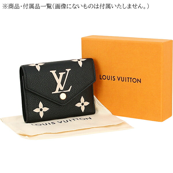 楽天市場】【新品】 ルイヴィトン 三つ折り財布 ポルトフォイユ