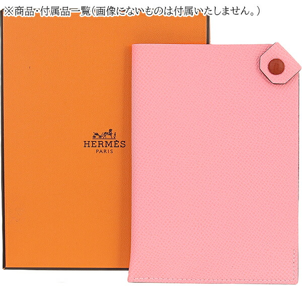 楽天市場】エルメス パスポートケース ターマックPM エプソン レザー
