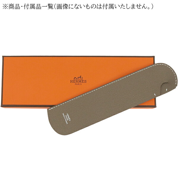 楽天市場】【新品】 エルメス ブックマーク ソードゥパージュ エプソン